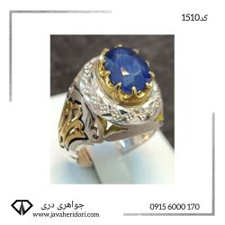 انگشتر یاقوت کبود کد1510