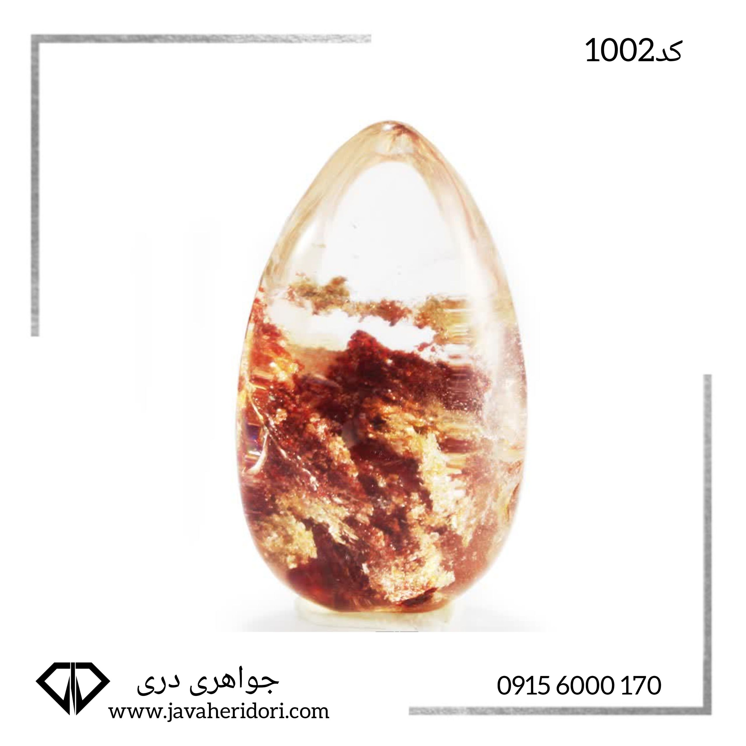 سنگ فانتوم کوارتزکد1002