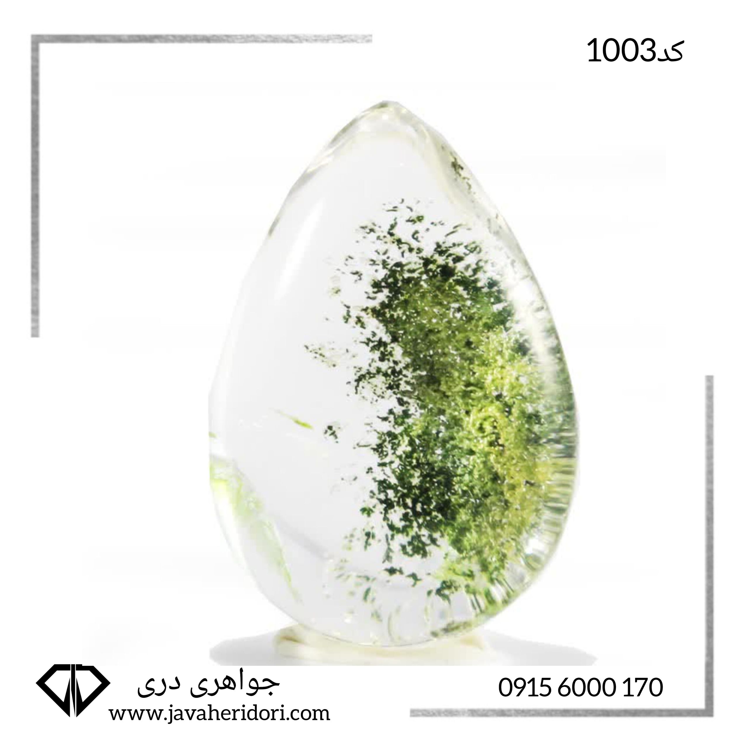 سنگ فانتوم کوارتزکد1003