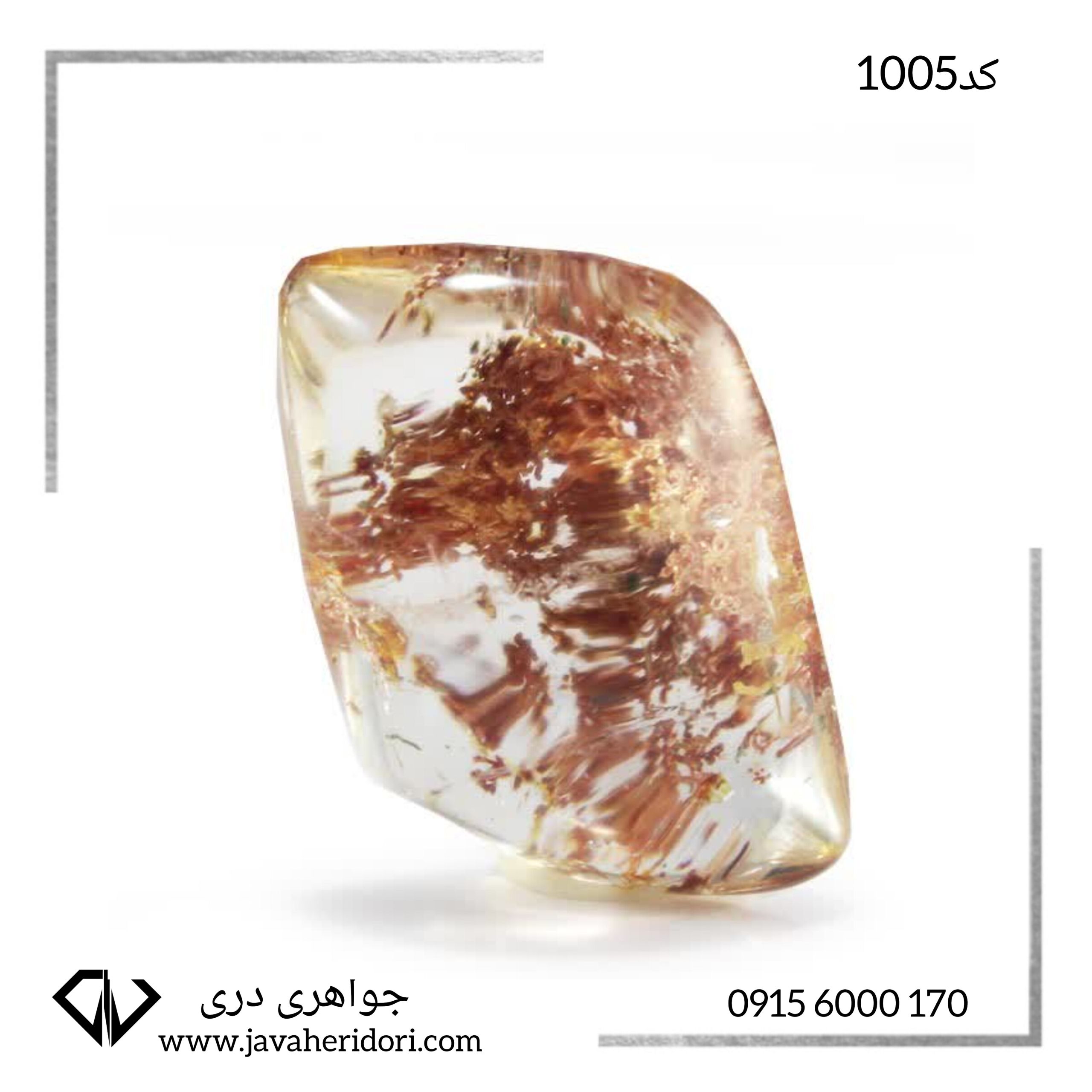 سنگ فانتوم کوارتزکد1005