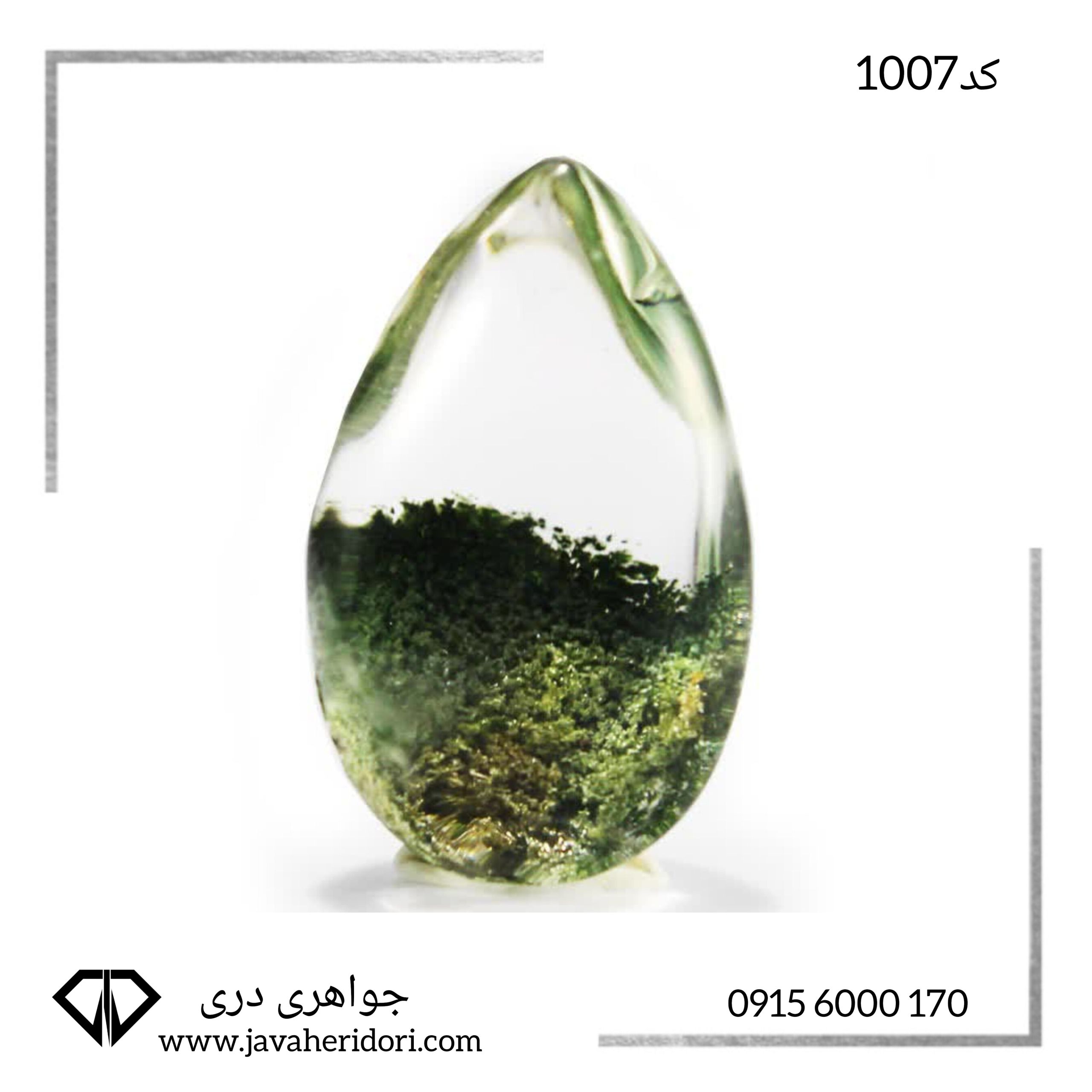 سنگ فانتوم کوارتزکد1007