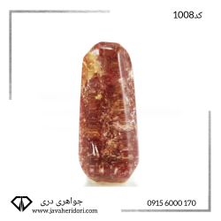 سنگ فانتوم کوارتزکد1008