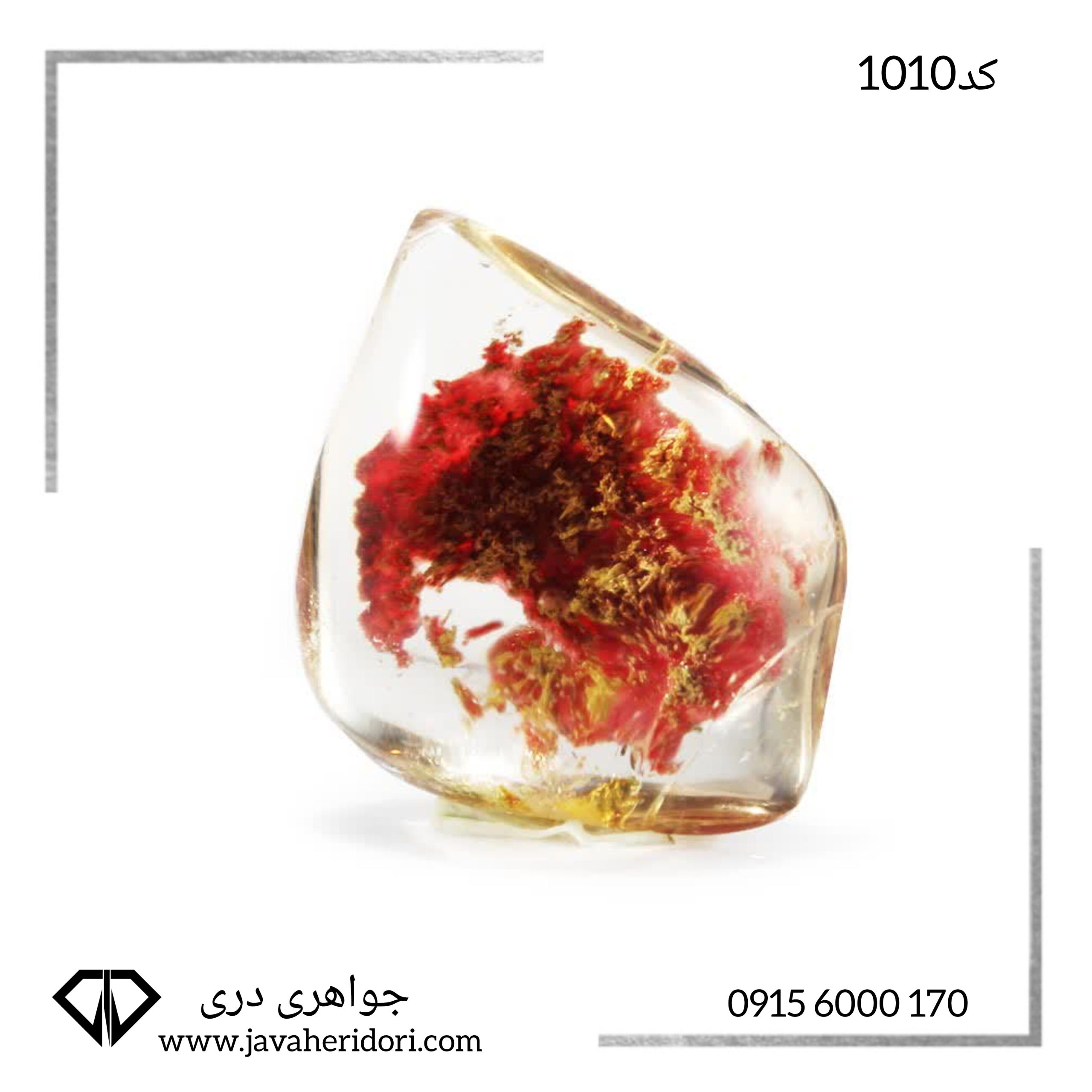 سنگ فانتوم کوارتزکد1010