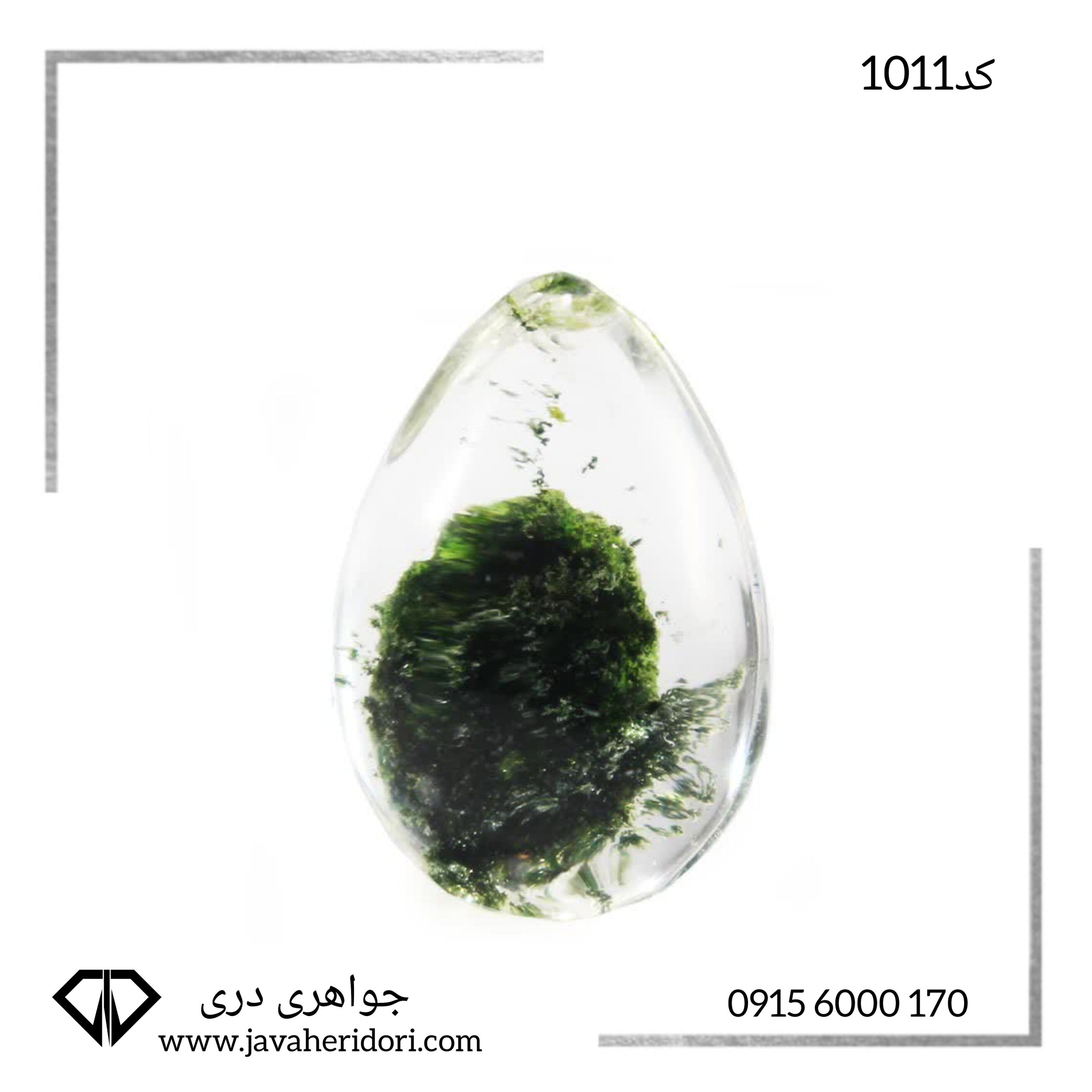 سنگ فانتوم کوارتزکد1011