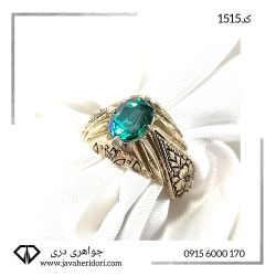 انگشتر توپاز سبز کد1515